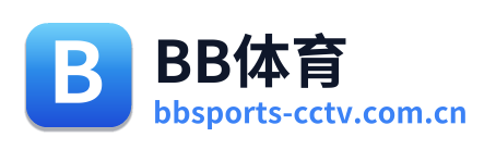 BB体育